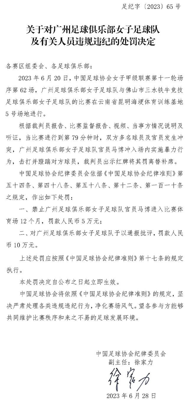 国米将官宣续约劳塔罗至2028，年薪800万欧国米连续官宣迪马尔科、达米安、姆希塔良三员大将的续约，国米的下一笔续约官宣就是劳塔罗，预计将在1月6日之前，双方将至少续约到2028年，税后年薪800万欧。